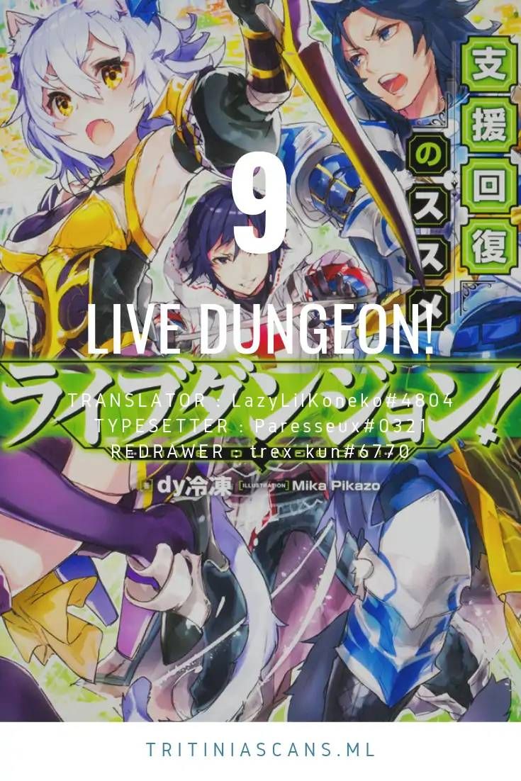 Live Dungeon! Chapter 9 - Page 1