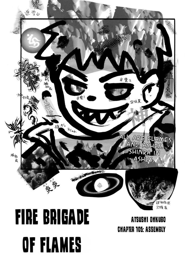 FIRE BRIGADE OF FLAMES Chapter 105 - Page 1