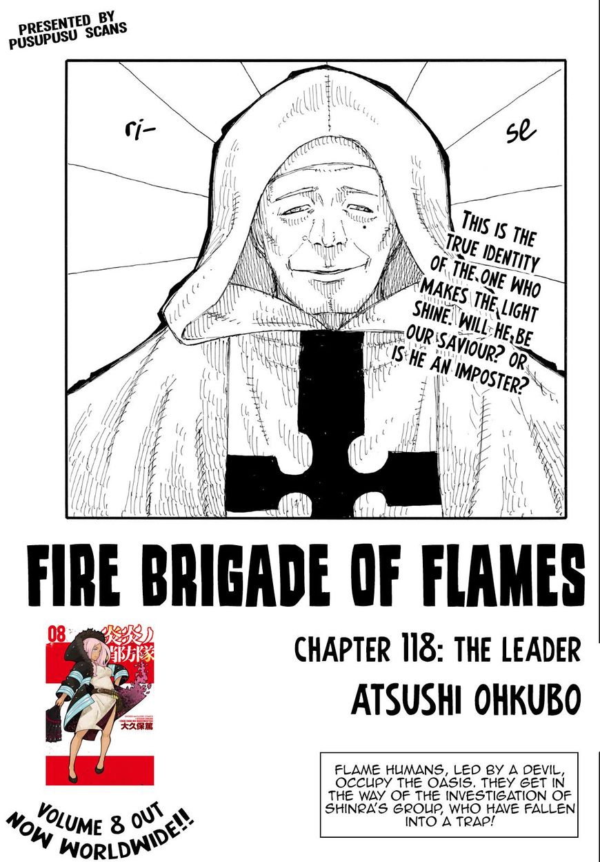 FIRE BRIGADE OF FLAMES Chapter 118 - Page 1
