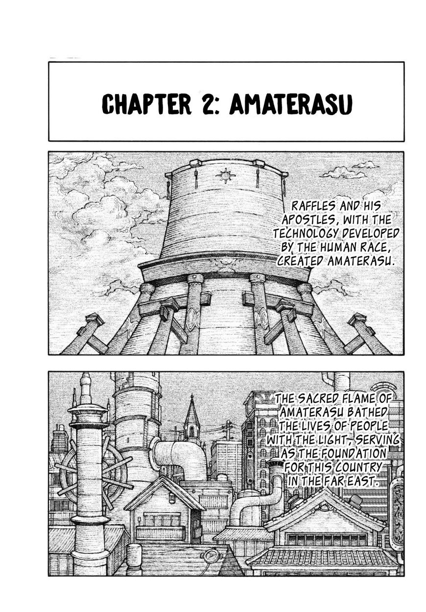 FIRE BRIGADE OF FLAMES Chapter 123 - Page 10