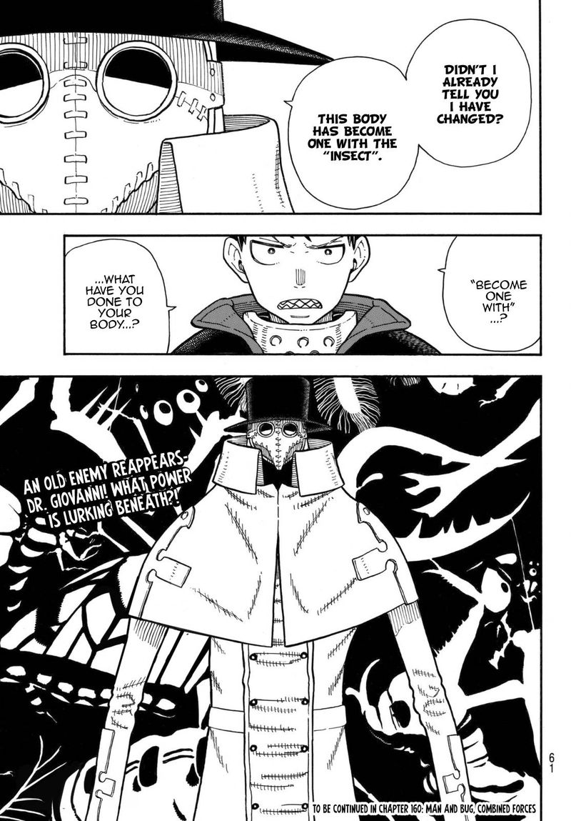 FIRE BRIGADE OF FLAMES Chapter 159 - Page 19