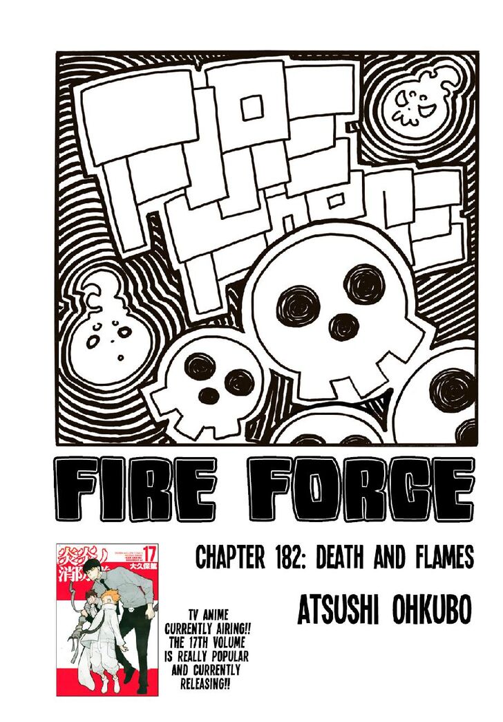 FIRE BRIGADE OF FLAMES Chapter 182 - Page 1