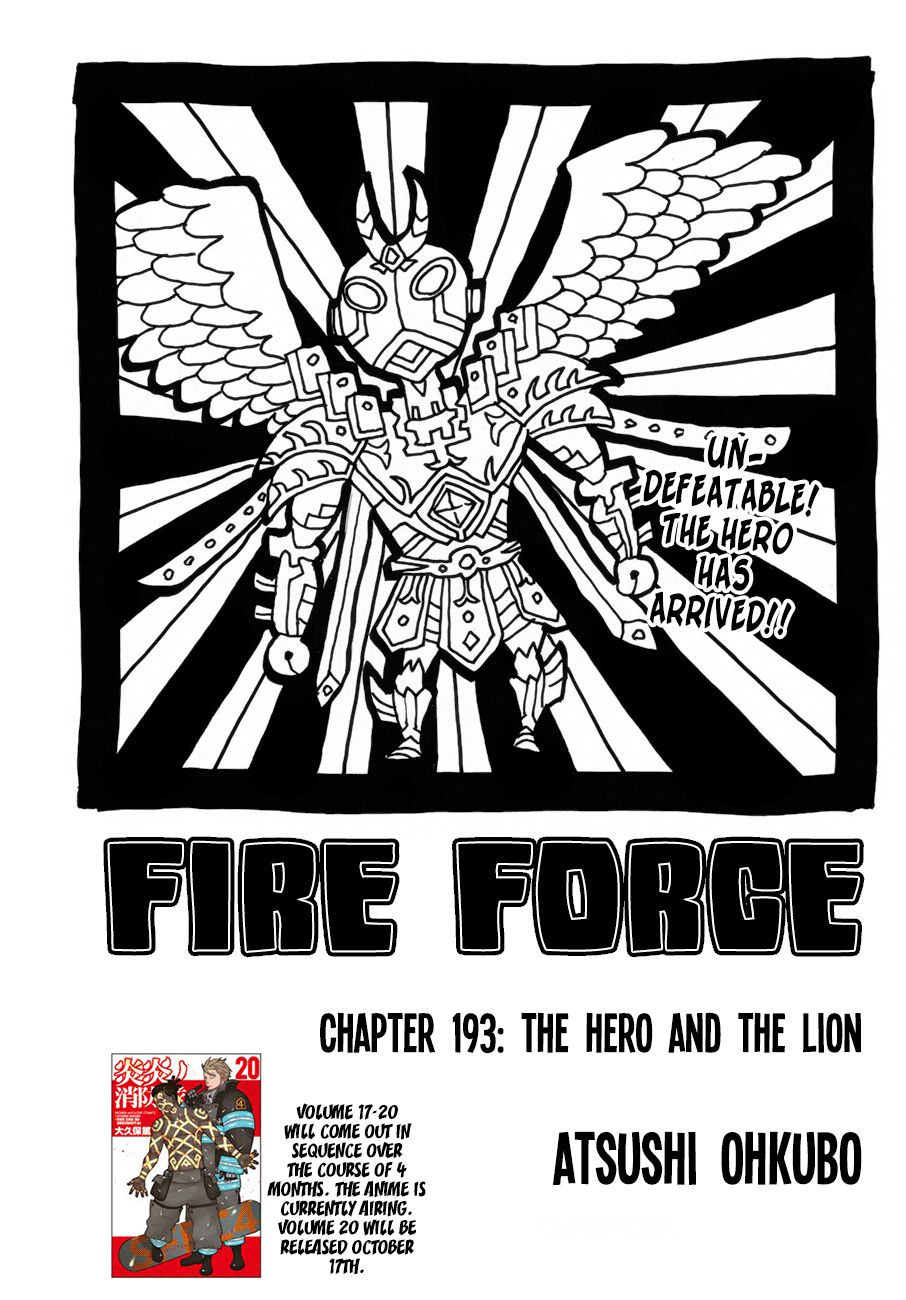 FIRE BRIGADE OF FLAMES Chapter 193 - Page 1
