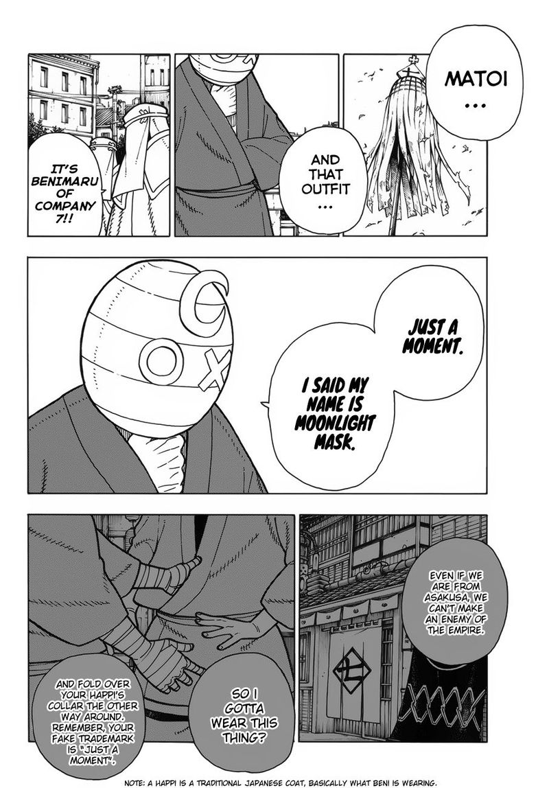 FIRE BRIGADE OF FLAMES Chapter 196 - Page 3