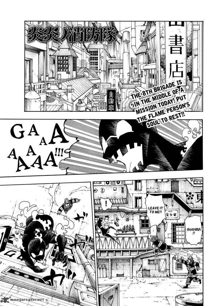 FIRE BRIGADE OF FLAMES Chapter 21 - Page 1