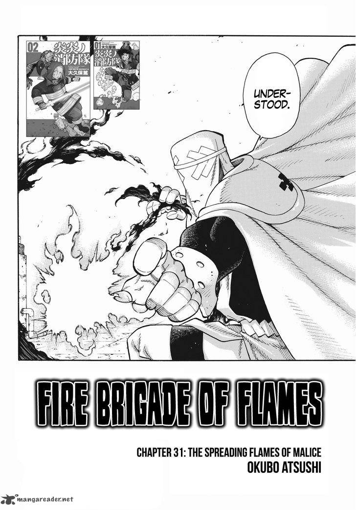 FIRE BRIGADE OF FLAMES Chapter 31 - Page 2
