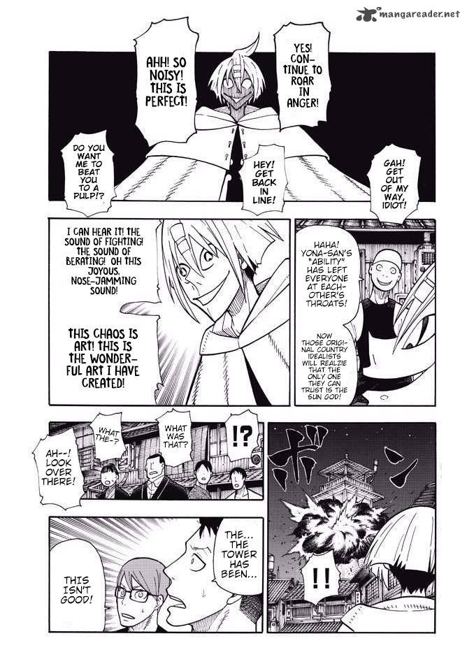 FIRE BRIGADE OF FLAMES Chapter 48 - Page 3