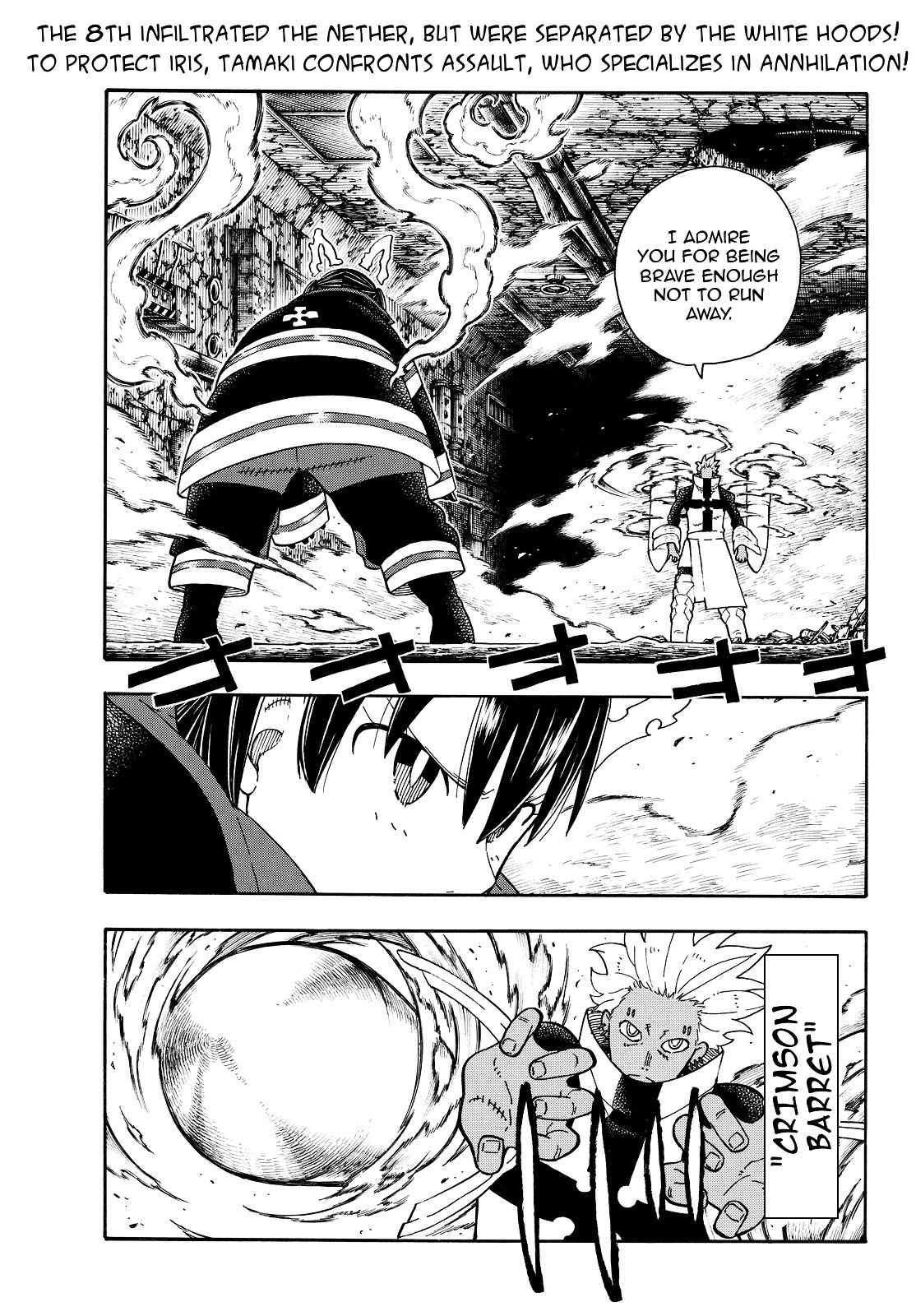 FIRE BRIGADE OF FLAMES Chapter 71 - Page 1