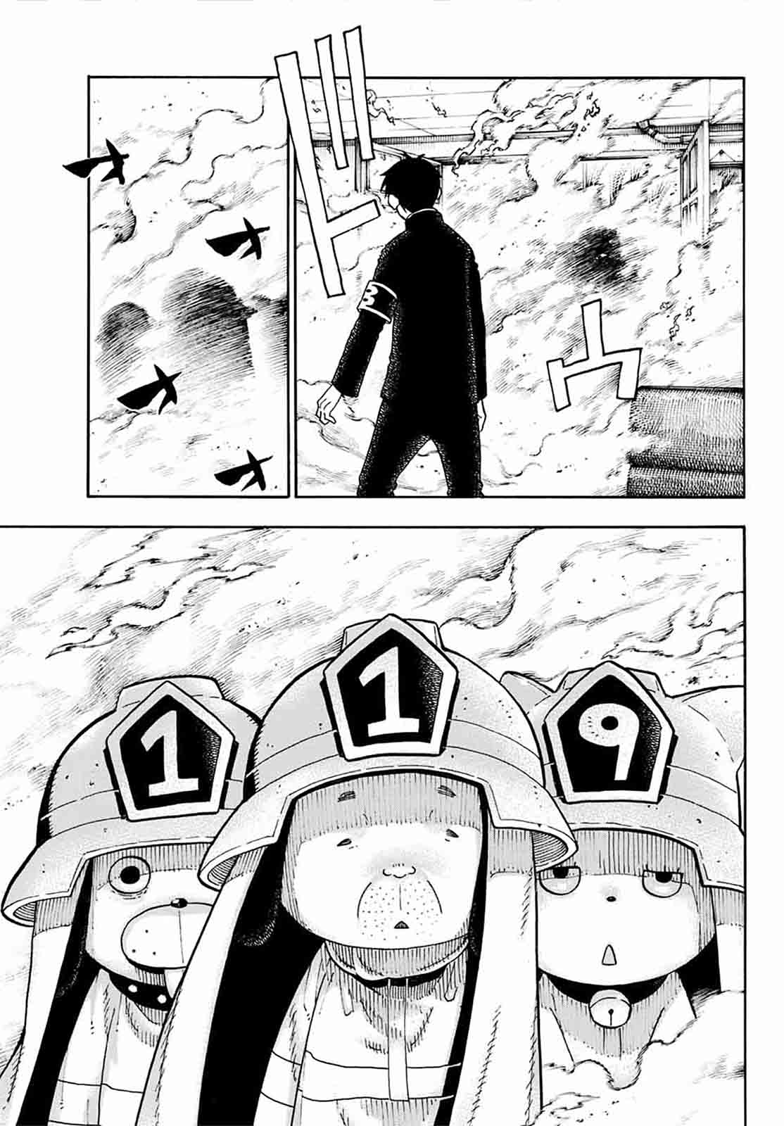 FIRE BRIGADE OF FLAMES Chapter 94 - Page 16
