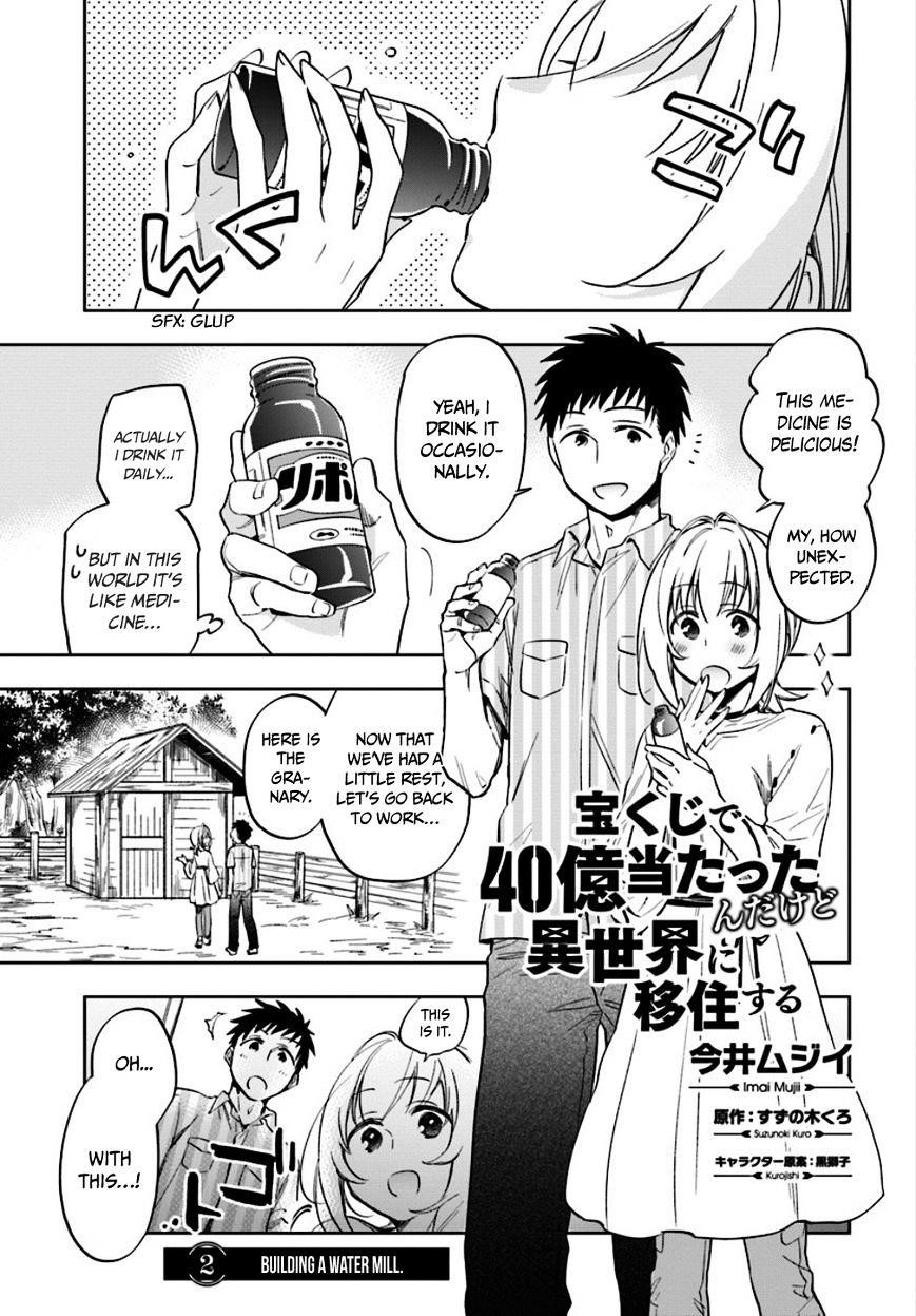 Takarakuji De 40-Oku Atattandakedo Isekai Ni Ijuu Suru Chapter 2 - Page 1