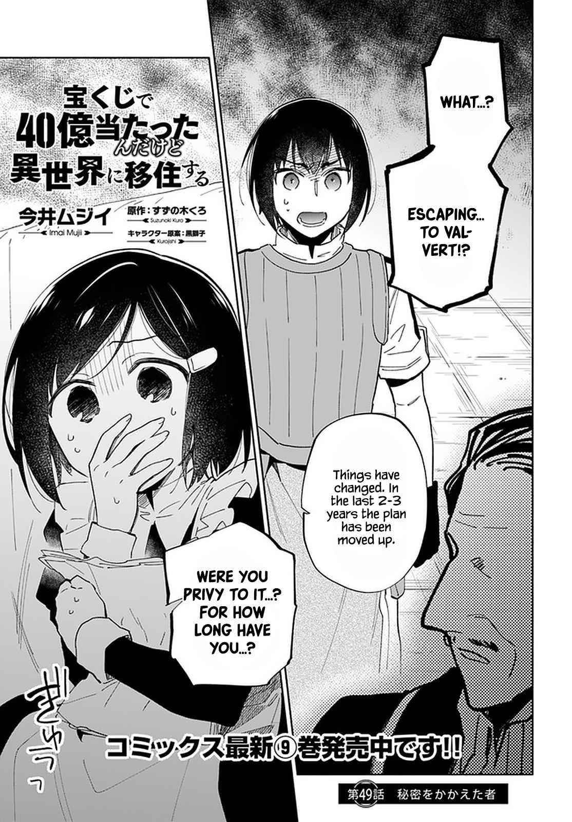 Takarakuji De 40-Oku Atattandakedo Isekai Ni Ijuu Suru Chapter 49 - Page 1