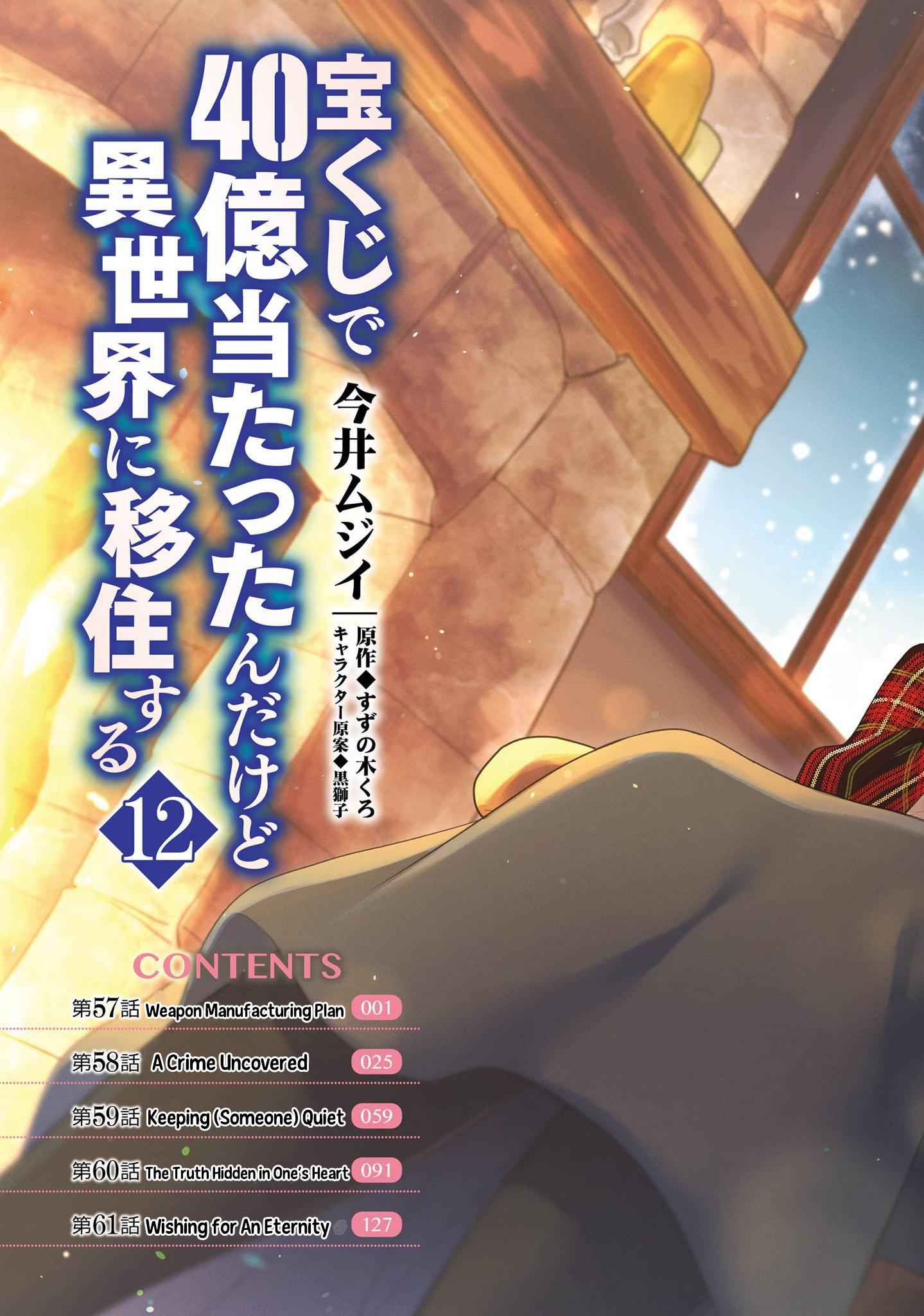 Takarakuji De 40-Oku Atattandakedo Isekai Ni Ijuu Suru Chapter 58 - Page 5
