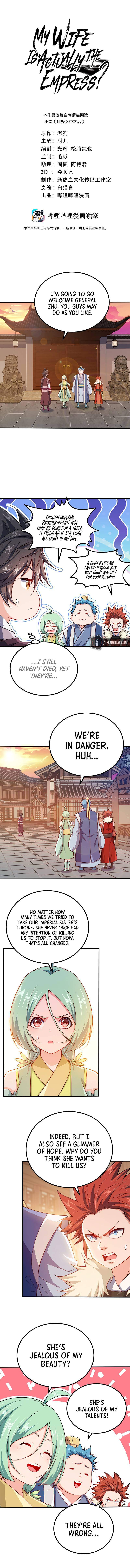 My Wife Is Actually the Empress? Chapter 104 - Page 1
