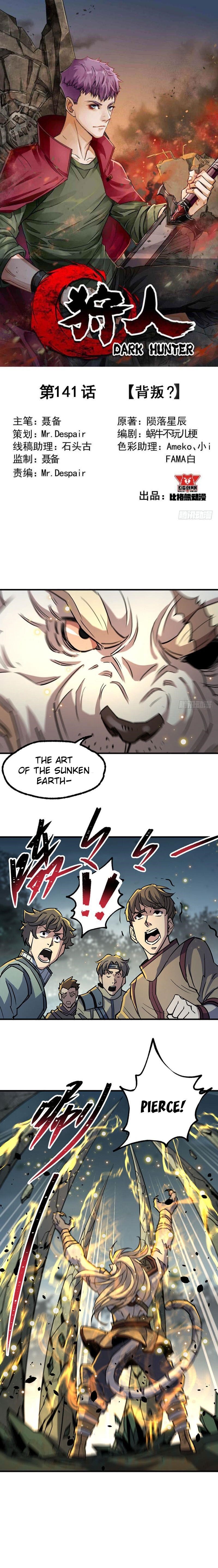The Hunter Chapter 141 - Page 1