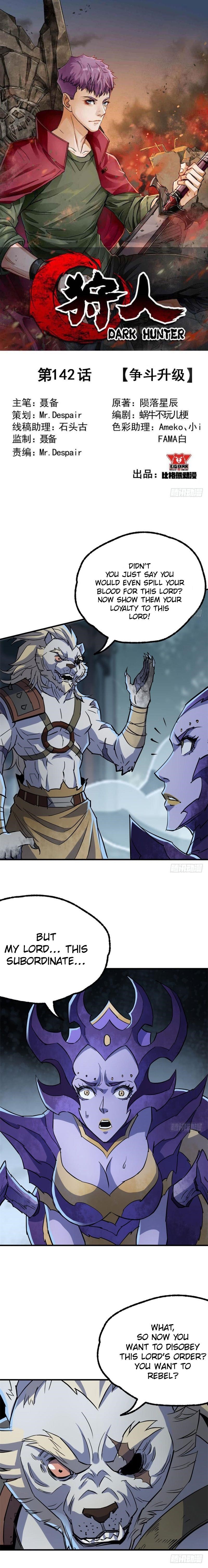 The Hunter Chapter 142 - Page 1