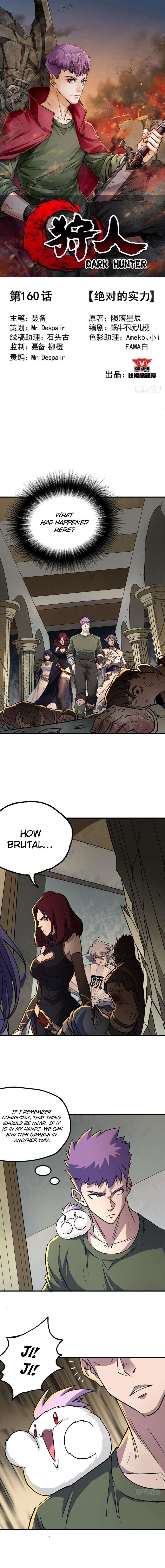 The Hunter Chapter 160 - Page 1