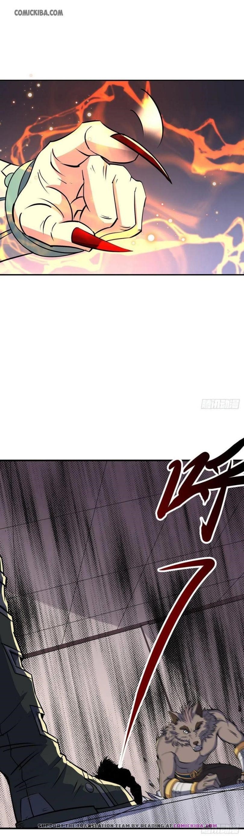The Hunter Chapter 242 - Page 6