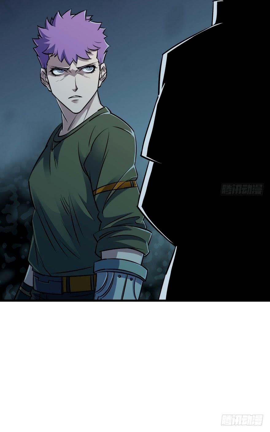 The Hunter Chapter 30 - Page 8