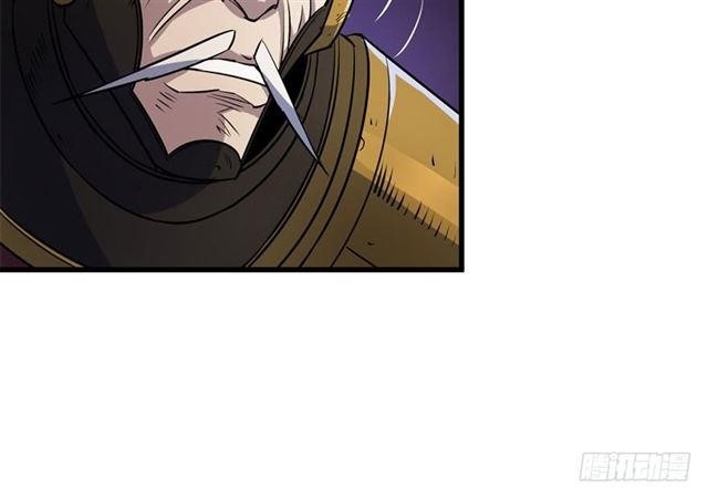 The Hunter Chapter 38 - Page 5