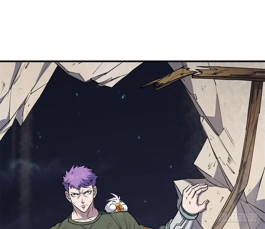 The Hunter Chapter 46 - Page 24