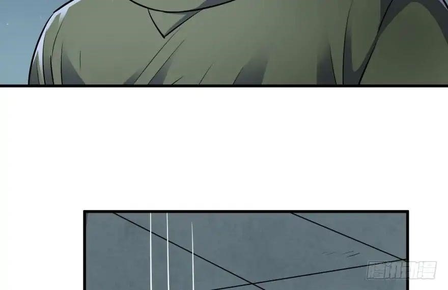 The Hunter Chapter 48 - Page 10