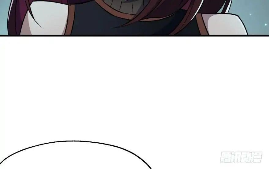 The Hunter Chapter 48 - Page 21