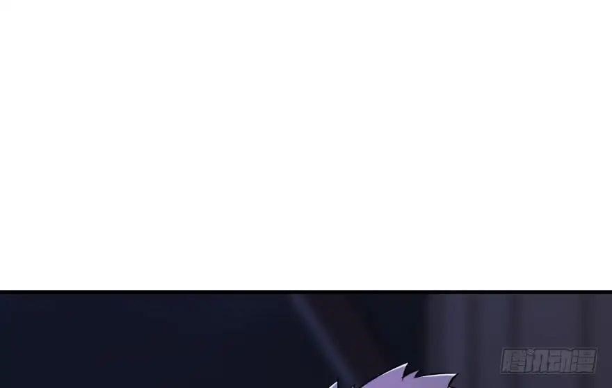The Hunter Chapter 48 - Page 24