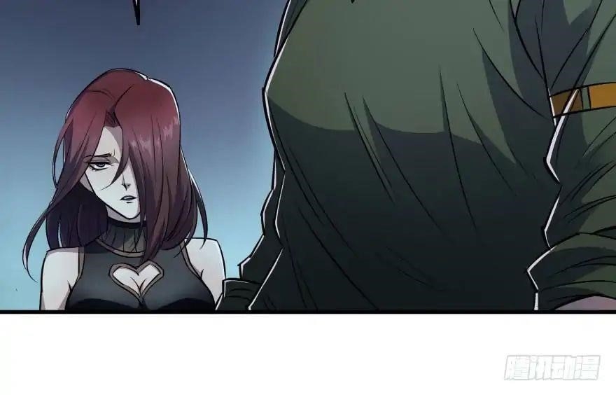 The Hunter Chapter 48 - Page 26