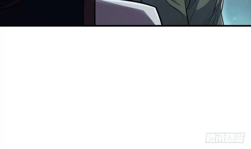 The Hunter Chapter 48 - Page 31