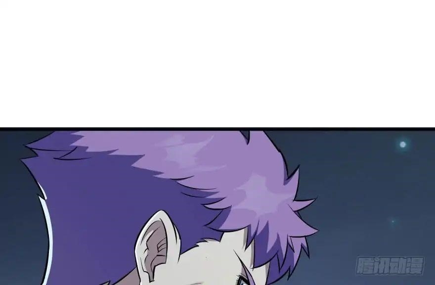 The Hunter Chapter 48 - Page 32