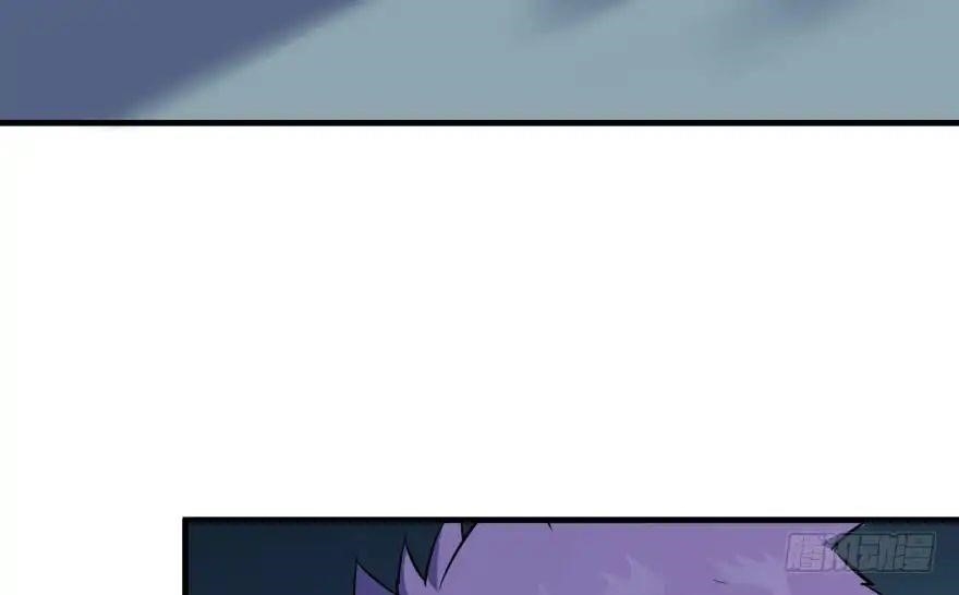 The Hunter Chapter 48 - Page 40