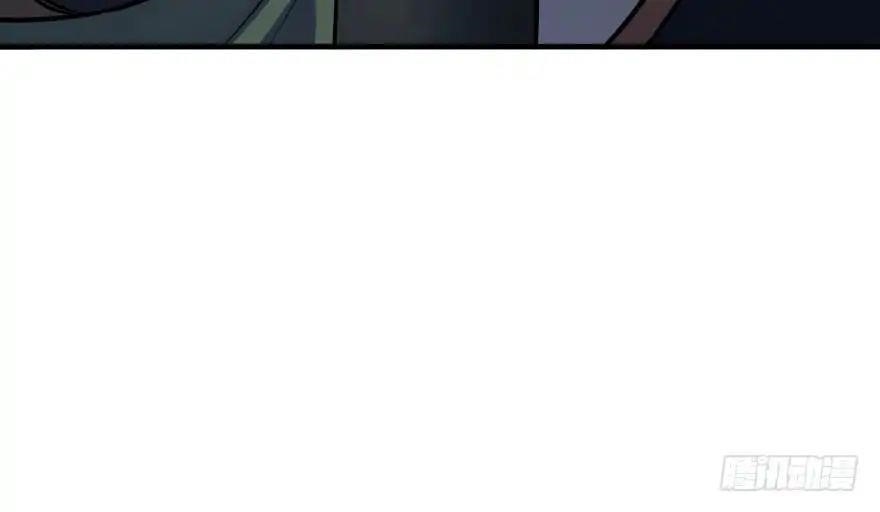 The Hunter Chapter 48 - Page 51