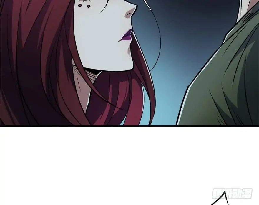 The Hunter Chapter 48 - Page 63