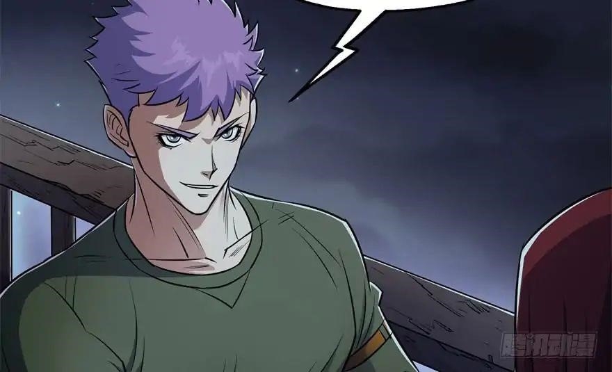The Hunter Chapter 48 - Page 67