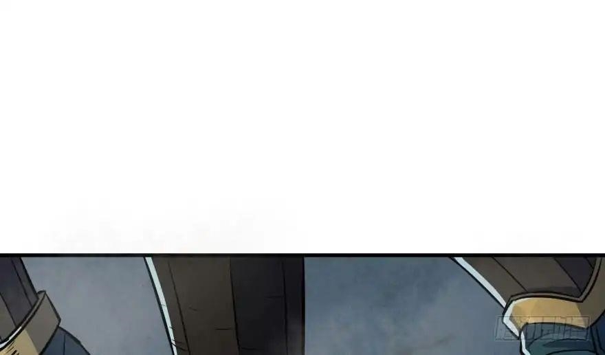 The Hunter Chapter 48 - Page 71
