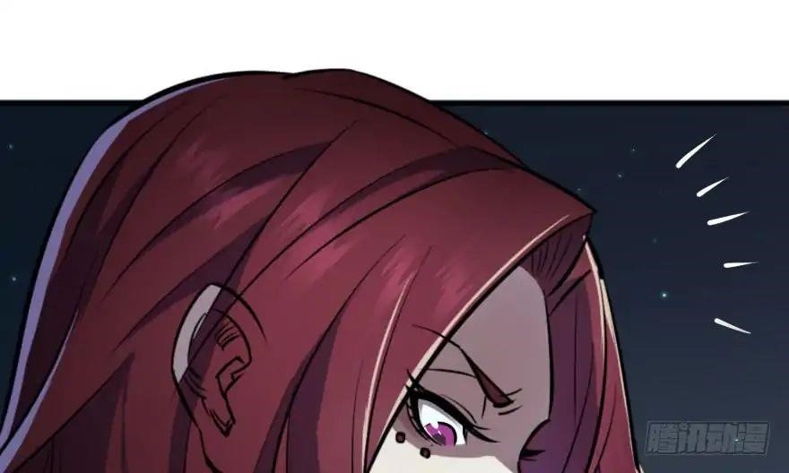 The Hunter Chapter 48 - Page 74