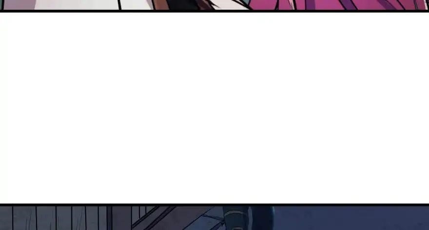 The Hunter Chapter 48 - Page 76