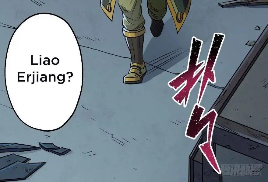 The Hunter Chapter 48 - Page 79