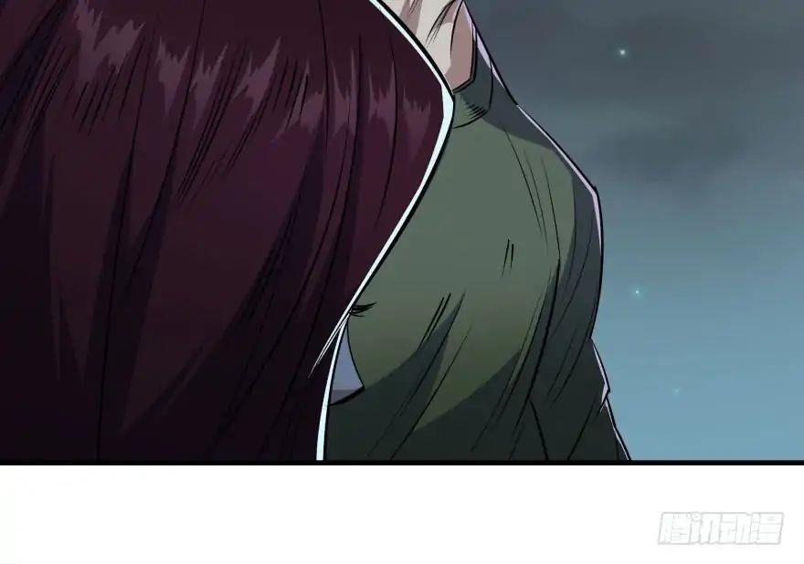 The Hunter Chapter 48 - Page 90