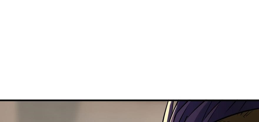 The Hunter Chapter 49 - Page 76
