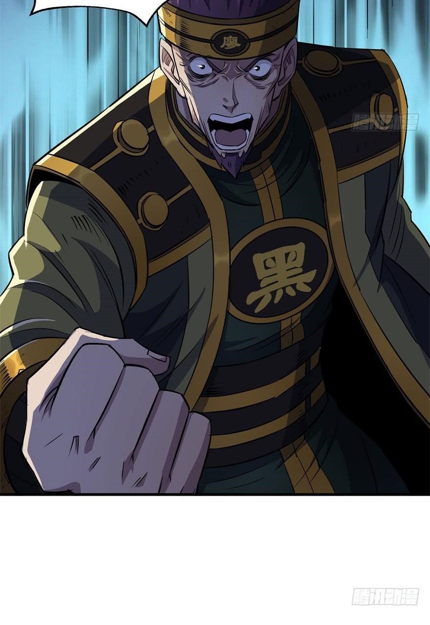 The Hunter Chapter 52 - Page 8