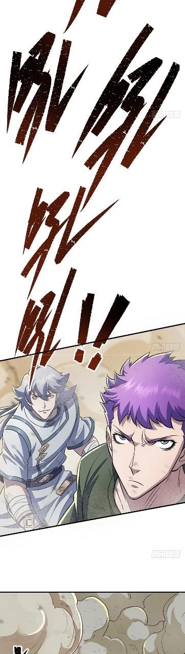 The Hunter Chapter 74 - Page 25