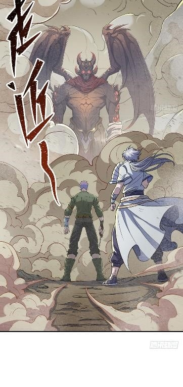 The Hunter Chapter 74 - Page 26
