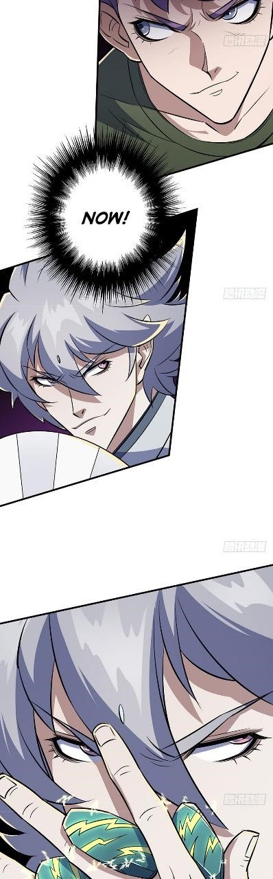The Hunter Chapter 76 - Page 14