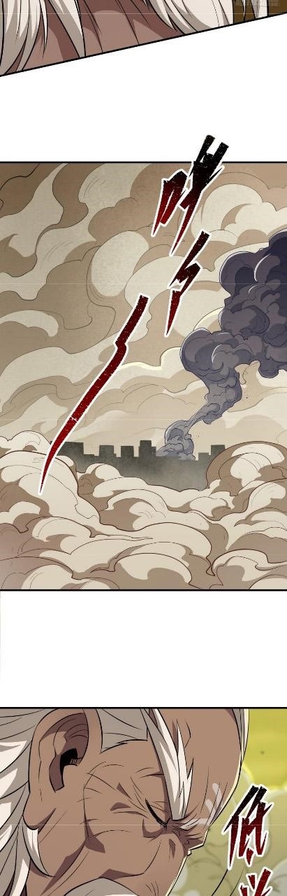 The Hunter Chapter 80 - Page 9