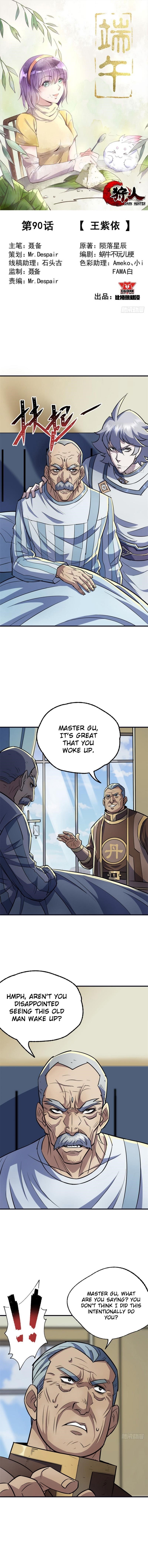 The Hunter Chapter 90 - Page 1