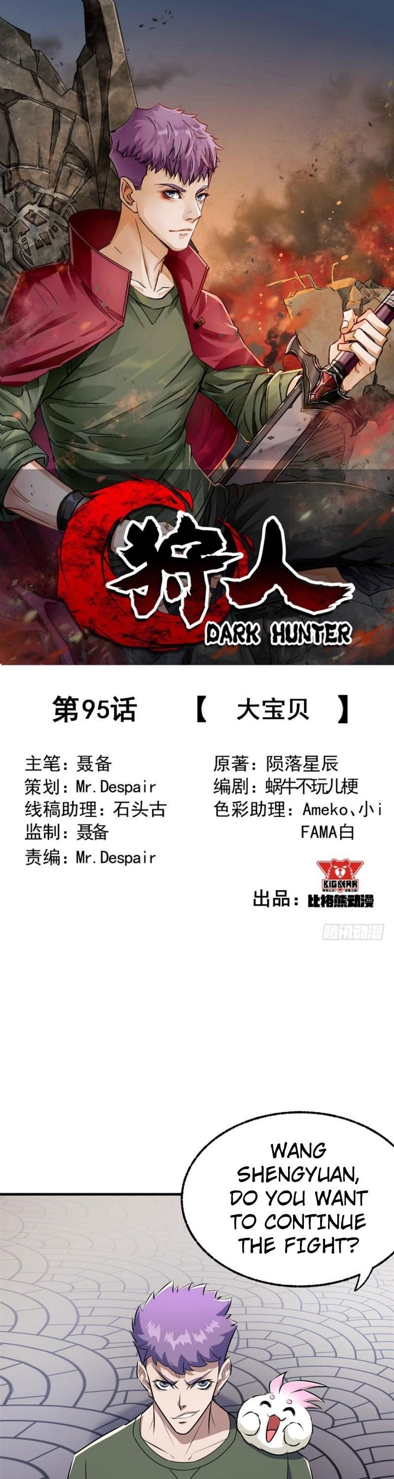 The Hunter Chapter 95 - Page 1