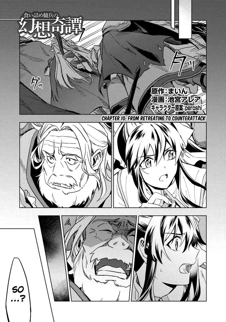 The Strange Adventure Of A Broke Mercenary Chapter 10 - Page 1