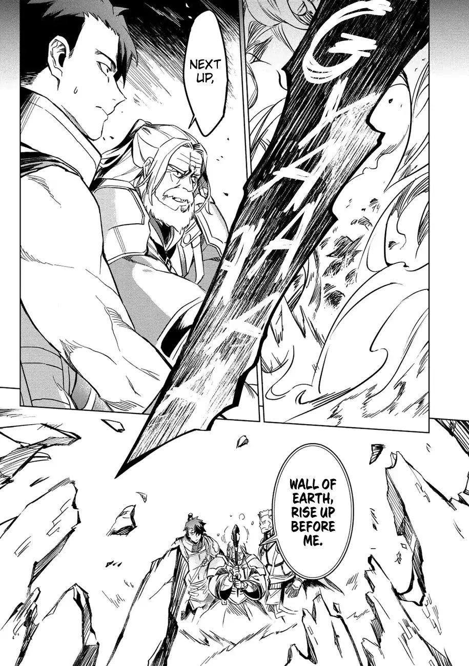 The Strange Adventure Of A Broke Mercenary Chapter 10 - Page 17