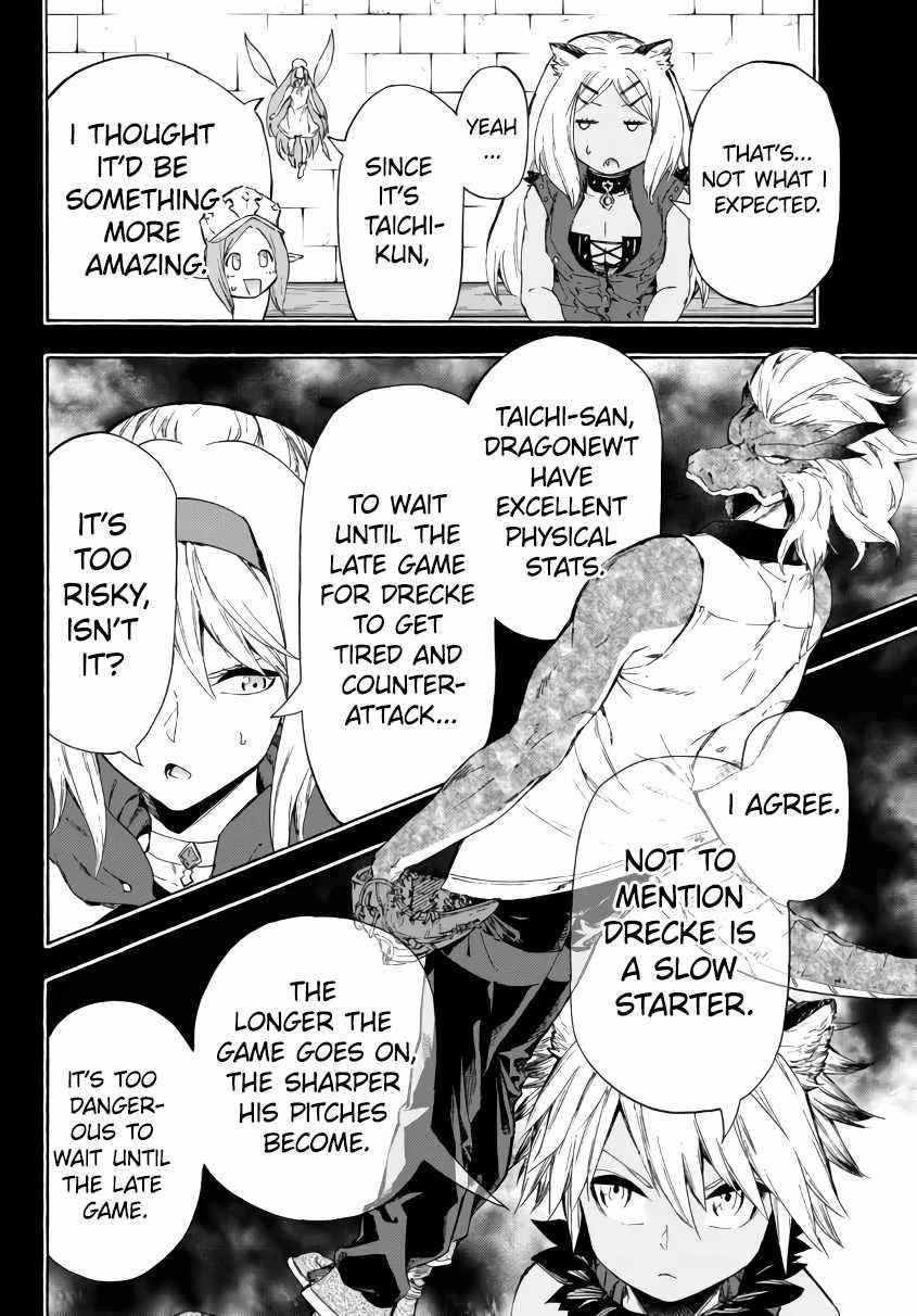 In Another World where Baseball is War, a High School Ace Player will Save a Weak Nation Chapter 18.1 - Page 20